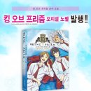 노벨문화사