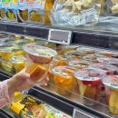 롯데마트 이미지