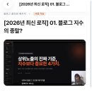 노마드클럽 | 노마드클럽 올인원 패키지 후기｜블로그 다시 시작한 이유