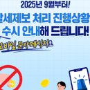 엄정 경로당 이미지