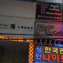 세븐주점 이미지