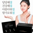 백년초한방병원 | 와이존샤이닝 - ‘아름다움의 질을 올리다’