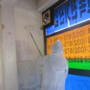 진명여인숙 이미지