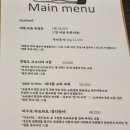 한일주점