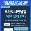 효자동행정복지센터 이미지