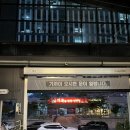 워시스테이셀프세차장 이미지