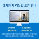 강동경희대학교의대병원 이미지