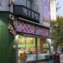 아침햇살베이커리 네이버블로그