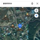청대리막국수 이미지