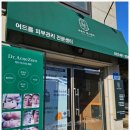 서율가에스테틱 이미지