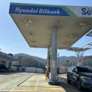 태진휴게소 이미지