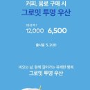 투썸플레이스부산옛터공원점 네이버블로그