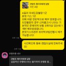 쌍용자동차하나로 | 안양 KGM 무쏘EV 신차검수 후 패키지 시공 후기! 썬팅+PPF+블랙박스+유리막코팅 완벽시공 feat. 루마...