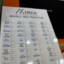 에어릭스전자담배 이미지