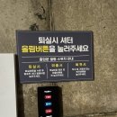 데이즈온호텔 이미지