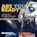 우주여행 이미지