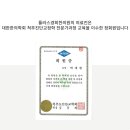 플러스경희한의원 네이버블로그
