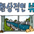 구지중학교 앞2 이미지