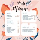 필유한의원 | 스킨부스터 엑소좀 아이필유의원에서 받은 솔직후기(통증,엠보자국,회복기)