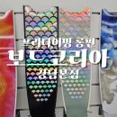 핀코리아 | 프리다이빙 롱핀 보드코리아 강남본점 리더핀 구매 후기