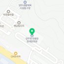 대성오토바이상사 - 청도군 중앙로 25 | 대성오토바이상사