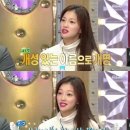 이엘