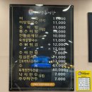 태성 | 고림동 맛집 &#39;태성추어탕&#39; 완전 솔직 후기(내돈내산)