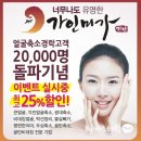 가인시스템