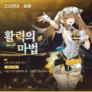 레나