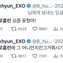 순살로홈런 - 송파구 송이로28길 4 | 순살로홈런