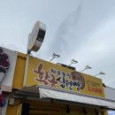 남산경주빵찰보리빵 이미지