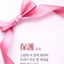 하리요8 이미지