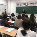 업사이클링 지도사 로컬투데이