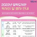 임학도서관 이미지