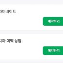 서울엘치과 이미지