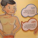김포한의원에서 면역력약침 맞고 온 후기, 수승화강과 자하거 약침으로 몸 전체가 정돈되는 느낌