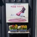 여수 낭만 애견 펜션 이미지