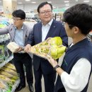 남서울농업협동조합 하나로마트 이미지