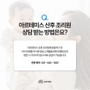 소흘환경 이미지
