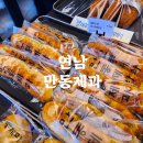 한아름제과 이미지