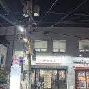 묵동고기집 돈형이네, 부드럽고 육듭가득한 돼지고기집