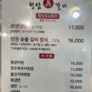 청담진갈비 이미지