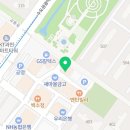 봉구스밥버거 과천중앙점 이미지