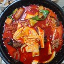 그러지마라탕 이미지