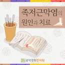 경희종일 한의원 이미지