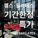 김해꽃식물원 이미지