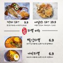 부평건어물
