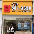 서초스타일부동산중개 이미지