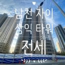 남천2-103 이미지