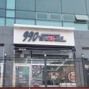 990한줄애김밥광주광산구